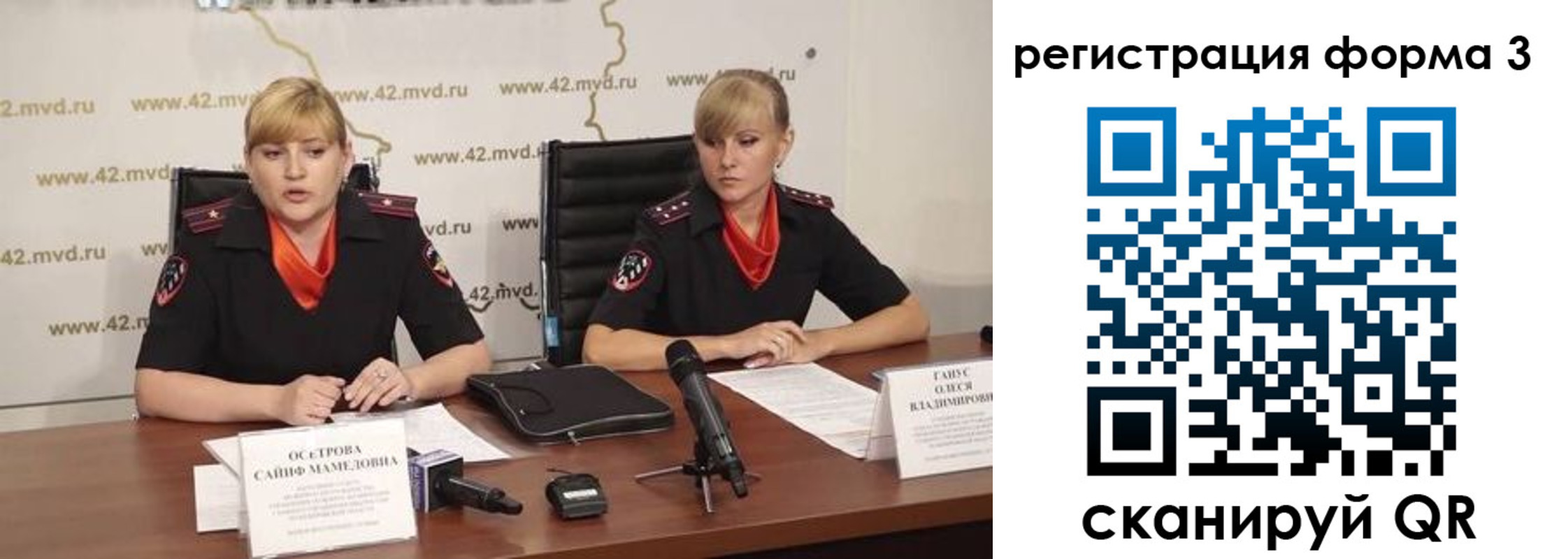 прописка ребенка в Сунже