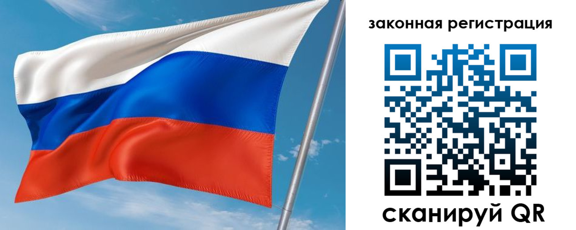 прописка паспорт в Сунже